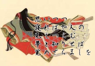 明治維新150周年 5分鐘理解幕後功臣長州藩吉田松陰事蹟文 Kiri San Com おしゃれきり教室