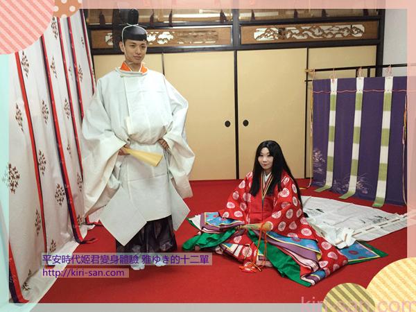 関西古都旅人 京都平安時代姫君に変身 雅ゆき 十二單和服15kg重量級體驗 Kiri San Com おしゃれきり教室