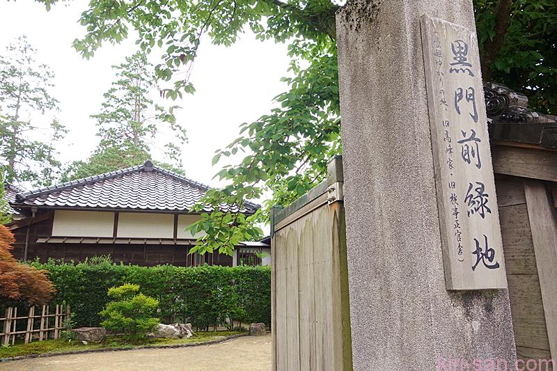 昇道道古城巡り金沢市內觀光 金箔雪糕21世紀美術館兼六園金沢城尾崎神社長町武家屋敷 Kiri San Com おしゃれきり教室