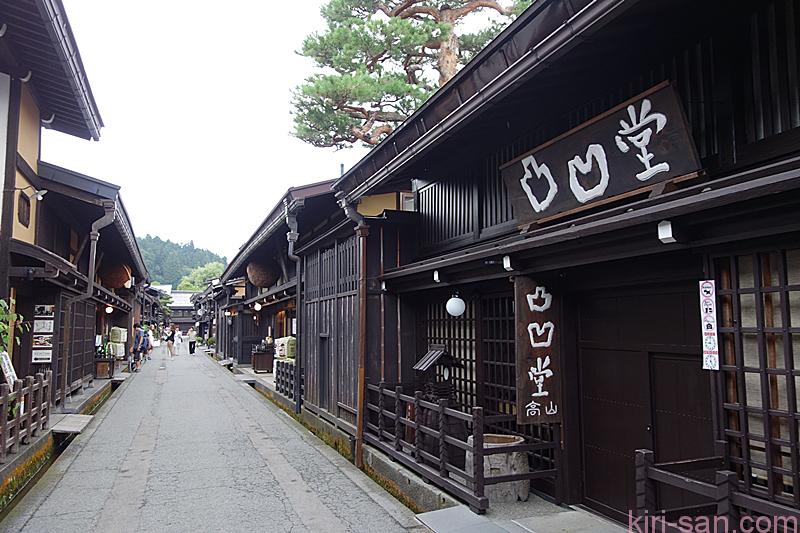 takayama (17)