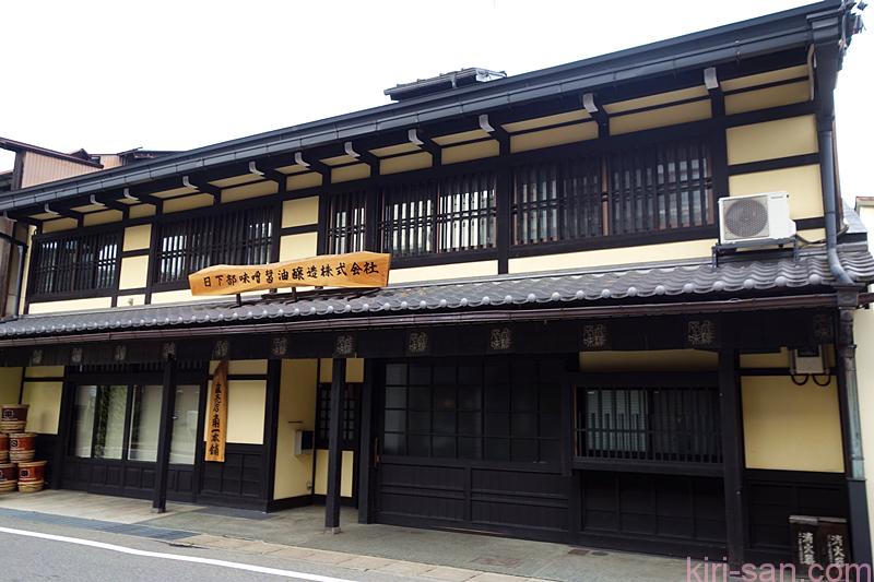 takayama (26)