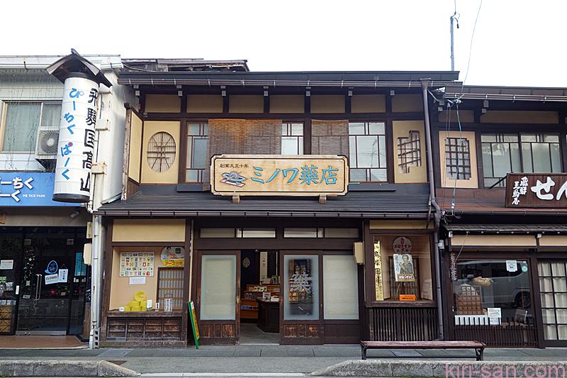 takayama (27)