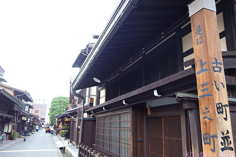 takayama (28)