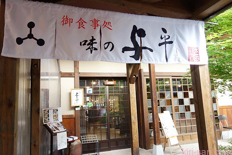 takayama (32)