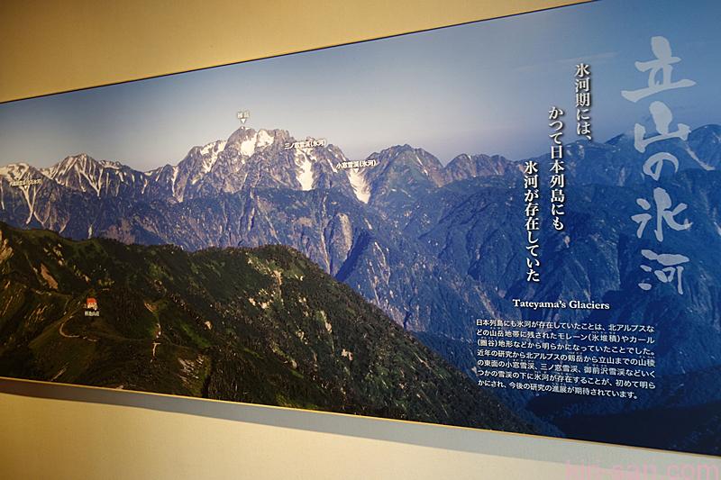 tateyama-4