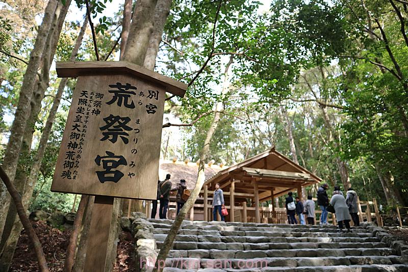 Jr Pass伊勢熊野和歌山周遊劵 三重縣伊勢神宮 門前町商店街松阪牛御膳 浪漫cafe靈氣之旅 Kiri San Com おしゃれきり教室