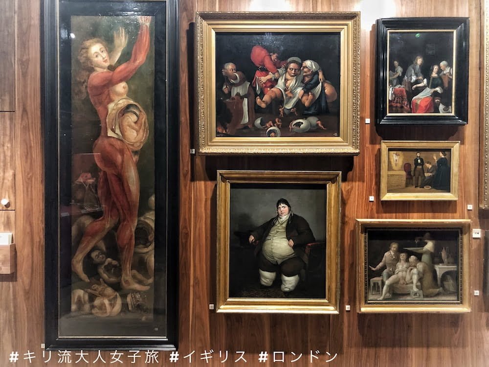 大人女子的倫敦自由行 另類醫學及性博物館wellcome Collection 文青圖書館 Kiri San Com おしゃれきり教室