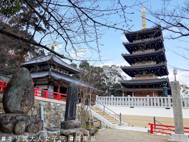 阪急線玩京阪神 由寶塚劇團生加持 惜花人會喜歡的 紫雲山中山寺 Kiri San Com おしゃれきり教室