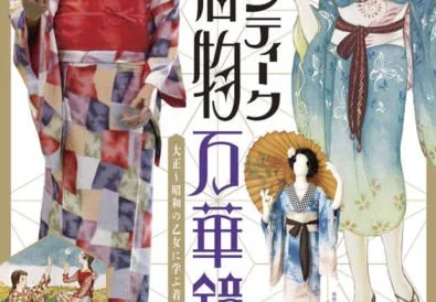 日語教室：【百年前的旅遊文學閱讀報告】1920年代的芥川龍之介《支那